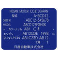 R32 BLUE VIN TAG