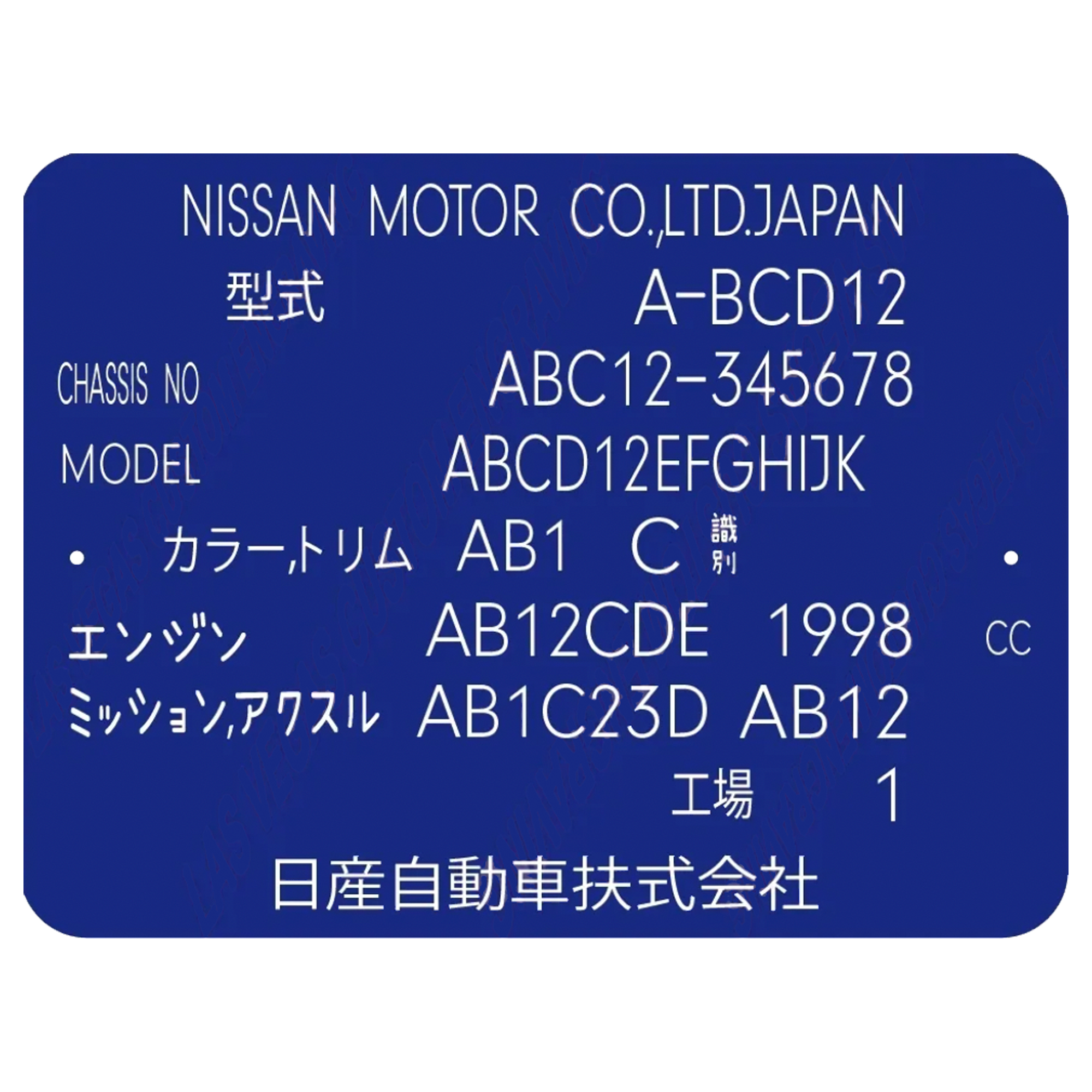 R32 BLUE VIN TAG