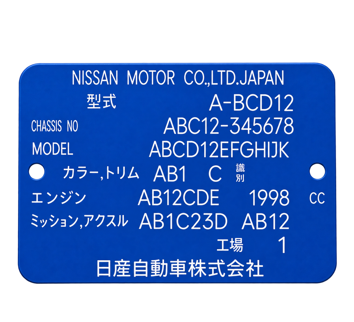 EXAMPLE TAG