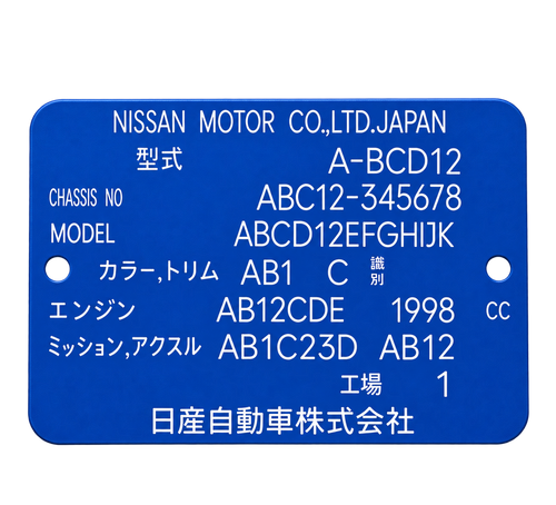 EXAMPLE TAG