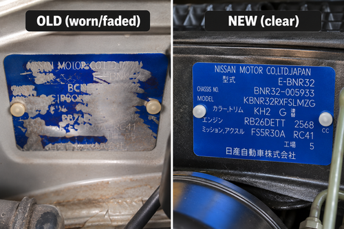 NISSAN BLUE VIN TAG | BUILD TAG